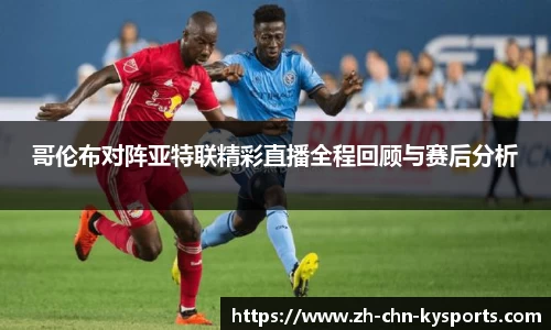 开云体育