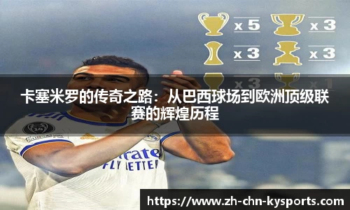 开云