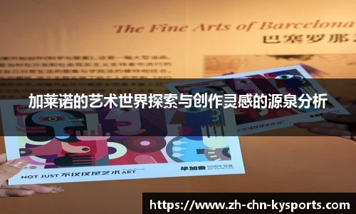 关键词2
