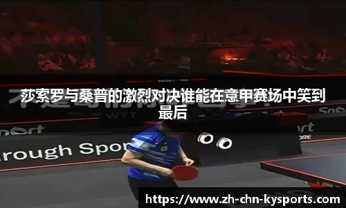 关键词2