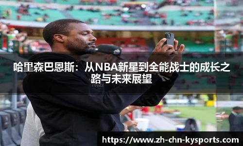 关键词4