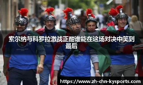 关键词3